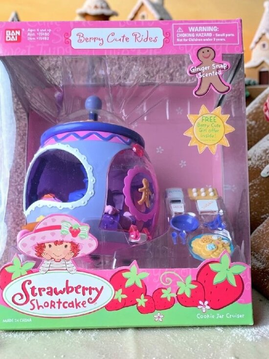 Other - Berry Cute Rides Cookie Jar Cruiser - Purple and Pink